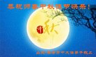 Published on 10/4/2017 ���ֹ�,��½����ҵ�󷨵�������лʦ��