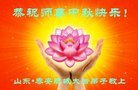 Published on 10/4/2017 ���ֹ�,��½����ҵ�󷨵�������лʦ��