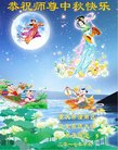 Published on 10/4/2017 ���ֹ�,��½����ҵ�󷨵�������лʦ��