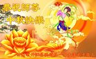 Published on 10/4/2017 ���ֹ�,��½����ҵ�󷨵�������лʦ��