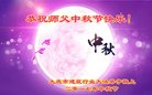 Published on 10/4/2017 ���ֹ�,��½����ҵ�󷨵�������лʦ��