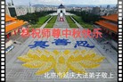 Published on 10/4/2017 ���ֹ�,��½�󷨵��ӹ�ףʦ�������(131��)