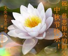 Published on 10/4/2017 ���ֹ�,��½�󷨵��ӹ�ףʦ�������(28��)