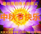 Published on 10/4/2017 ���ֹ�,��½�󷨵��ӹ�ףʦ�������(28��)