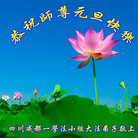 ���ֹ�,�ɶ��󷨵��ӹ�ףʦ�������(24��)