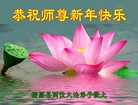 Published on 1/1/2018 ���ֹ�,��½�󷨵��ӹ�ףʦ�������(26��)
