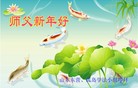 Published on 1/1/2018 ���ֹ�,��½�󷨵��ӹ�ףʦ�������(31��)