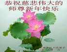Published on 1/1/2018 ���ֹ�,��½�󷨵��ӹ�ףʦ�������(33��)
