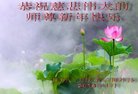 Published on 1/1/2018 ���ֹ�,��½�󷨵��ӹ�ףʦ�������(33��)