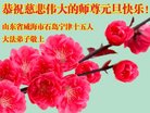 Published on 1/1/2018 ���ֹ�,��½�󷨵��ӹ�ףʦ�������(35��)