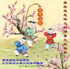 ���ֹ�,����󷨵��ӹ�ףʦ�������(28��)