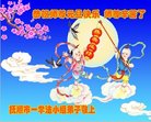 Published on 1/1/2018 ���ֹ�,��½�󷨵��ӹ�ףʦ�������(34��)