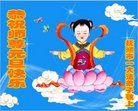 Published on 1/1/2018 ���ֹ�,��½�󷨵��ӹ�ףʦ�������(34��)