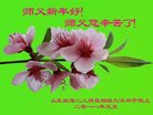 Published on 1/1/2018 ���ֹ�,��½�󷨵��ӹ�ףʦ�������(34��)
