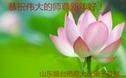 Published on 1/1/2018 ���ֹ�,��½�󷨵��ӹ�ףʦ�������(29��)