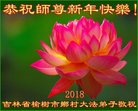 Published on 12/29/2017 ���ֹ�,���󷨵��ӹ�ףʦ�������(28��)