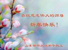 Published on 1/1/2018 ���ֹ�,��½�󷨵��ӹ�ףʦ�������(30��)