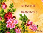 Published on 1/1/2018 ���ֹ�,��½�󷨵��ӹ�ףʦ�������(30��)