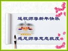 Published on 1/1/2018 ���ֹ�,��½�󷨵��ӹ�ףʦ�������(29��)