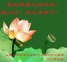 Published on 1/1/2018 ���ֹ�,��½�󷨵��ӹ�ףʦ�������(27��)