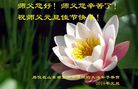 Published on 12/31/2017 ���ֹ�,���Ƿ���Ѻ�󷨵��ӹ�ףʦ�������(22��)