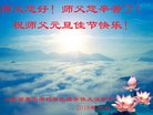 Published on 1/1/2018 ���ֹ�,��½�󷨵��ӹ�ףʦ�������(27��)