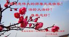 Published on 1/1/2018 ���ֹ�,��½�󷨵��ӹ�ףʦ�������(27��)