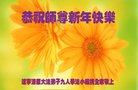 Published on 1/1/2018 ���ֹ�,��½�󷨵��ӹ�ףʦ�������(27��)