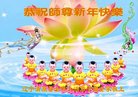 Published on 1/1/2018 ���ֹ�,��½�󷨵��ӹ�ףʦ�������(27��)