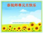 Published on 1/1/2018 ���ֹ�,��½�󷨵��ӹ�ףʦ�������(32��)