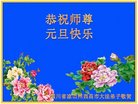 Published on 1/1/2018 ���ֹ�,��½�󷨵��ӹ�ףʦ�������(32��)
