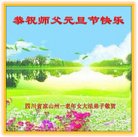 Published on 1/1/2018 ���ֹ�,��½�󷨵��ӹ�ףʦ�������(32��)