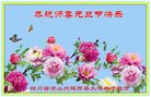 Published on 1/1/2018 ���ֹ�,��½�󷨵��ӹ�ףʦ�������(32��)