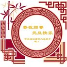 ���ֹ�,����ʡ�󷨵��ӹ�ףʦ�������(19��)