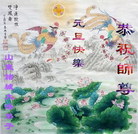 ���ֹ�,Ϋ���󷨵��ӹ�ףʦ�������(19��)