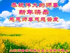 Published on 1/1/2018 ���ֹ�,��½�󷨵��ӹ�ףʦ�������(29��)
