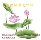 ���ֹ�,�������󷨵��ӹ�ףʦ�������(18��)