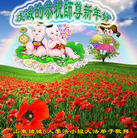 ���ֹ�,Ϋ���󷨵��ӹ�ףʦ�������(19��)