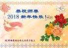 Published on 1/1/2018 ���ֹ�,��½�󷨵��ӹ�ףʦ�������(33��)