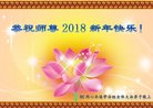 Published on 1/1/2018 ���ֹ�,��½�󷨵��ӹ�ףʦ�������(33��)