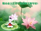 Published on 1/1/2018 ���ֹ�,��½�󷨵��ӹ�ףʦ�������(26��)