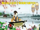 Published on 1/1/2018 ���ֹ�,��½�󷨵��ӹ�ףʦ�������(26��)