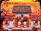 Published on 1/1/2018 ���ֹ�,��½�󷨵��ӹ�ףʦ�������(26��)