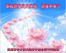 Published on 1/1/2018 ���ֹ�,��½�󷨵��ӹ�ףʦ�������(26��)