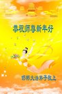 Published on 1/1/2018 ���ֹ�,��½�󷨵��ӹ�ףʦ�������(26��)