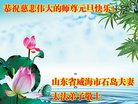 Published on 1/1/2018 ���ֹ�,��½�󷨵��ӹ�ףʦ�������(32��)
