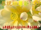 Published on 1/1/2018 ���ֹ�,��½�󷨵��ӹ�ףʦ�������(26��)