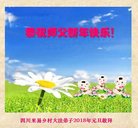 Published on 12/29/2017 ���ֹ�,���󷨵��ӹ�ףʦ�������(21��)