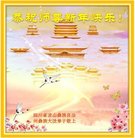 ���ֹ�,�Ĵ��󷨵��ӹ�ףʦ�������(24��)