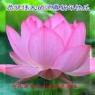 ���ֹ�,�ӱ��󷨵��ӹ�ףʦ�������(18��)